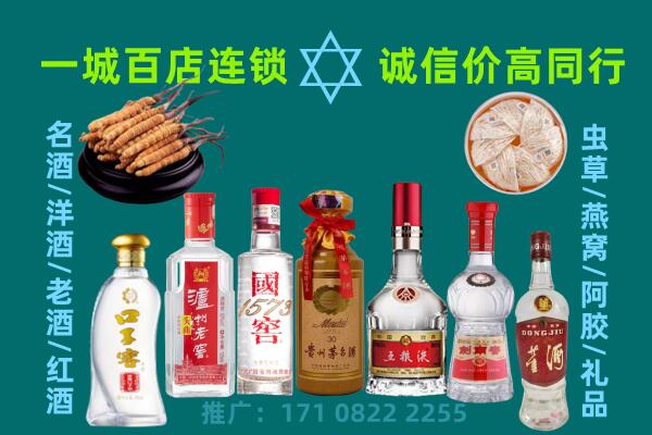 巧家县上门回收名酒酒瓶