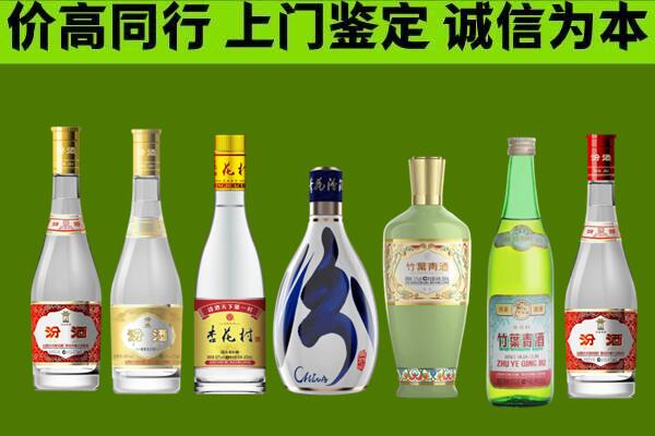 巧家县回收汾酒怎么报价